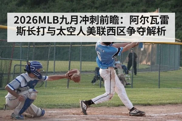 baseball batter hitting